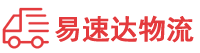 湘潭到新兴区物流公司